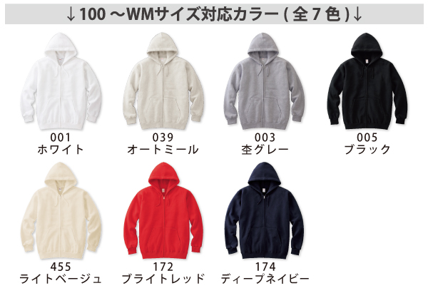 商品紹介 | オリジナルTシャツなら千葉県木更津市の竹内商店へ